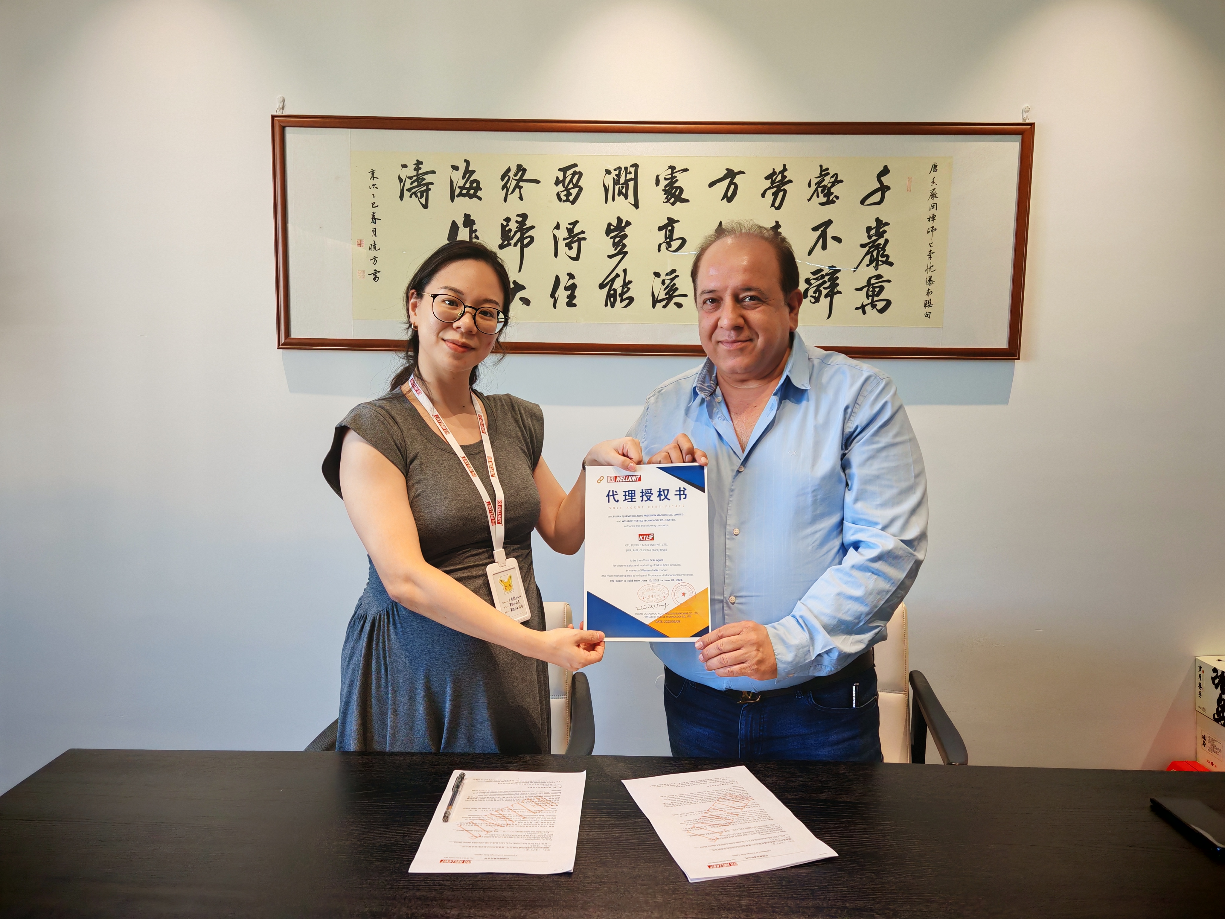 微信圖片 _20250611111212