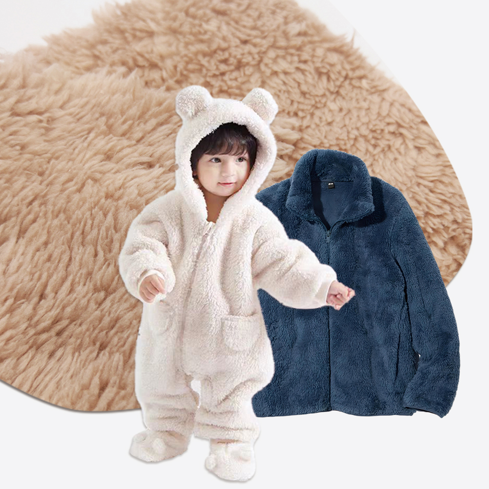 ผ้าขนแกะปะการัง